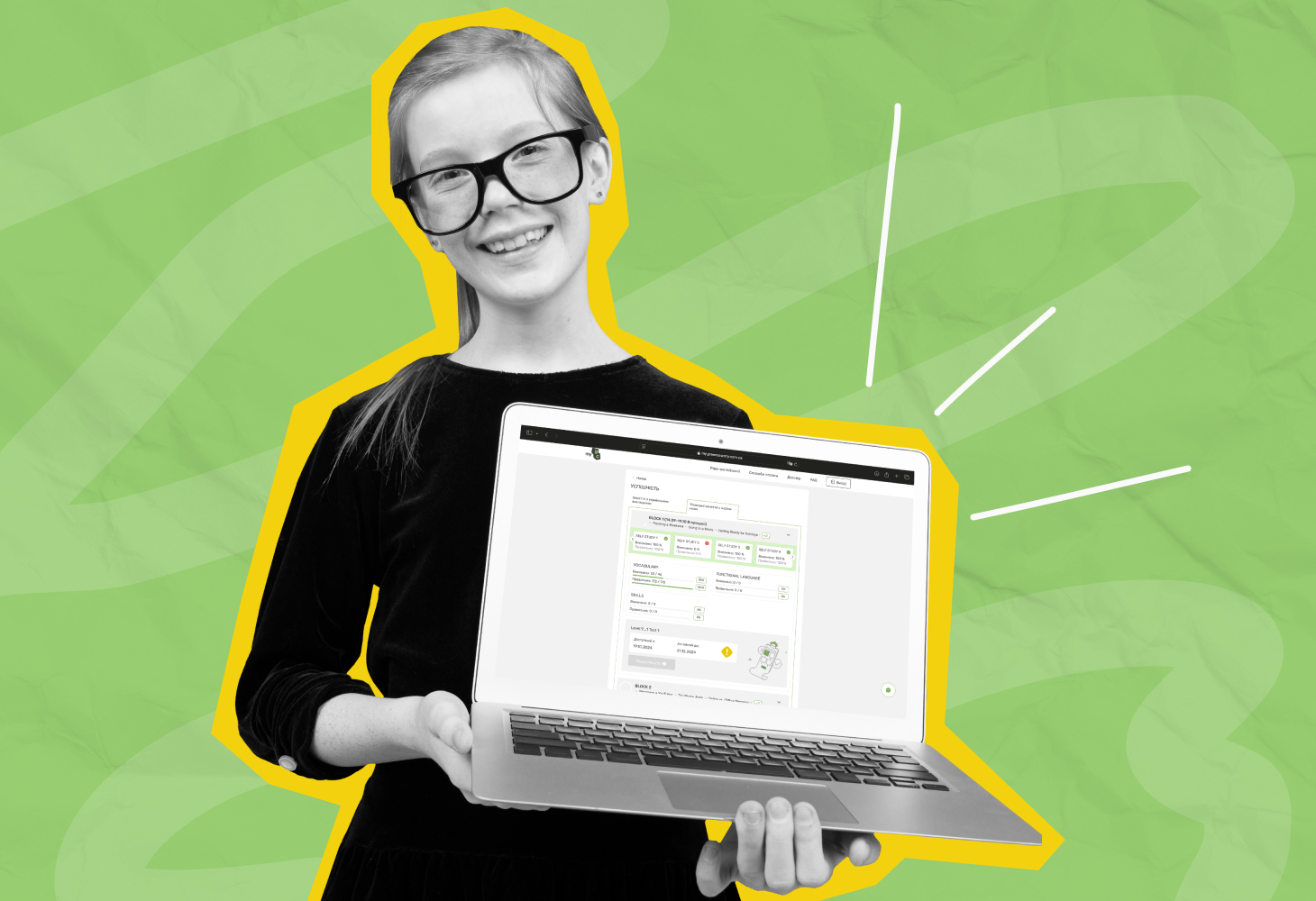 Інтерактивна платформа My GC: як змінився навчальний процес після оновлення